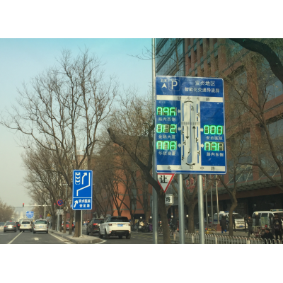 安貞街道(dào)智能交通誘導系統