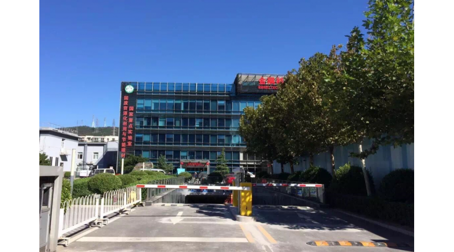 金隅中央研究院