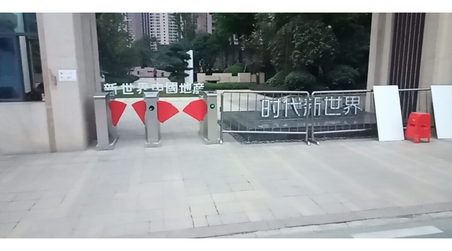 武漢新世界小區