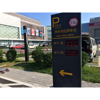 永旺夢樂城豐台店