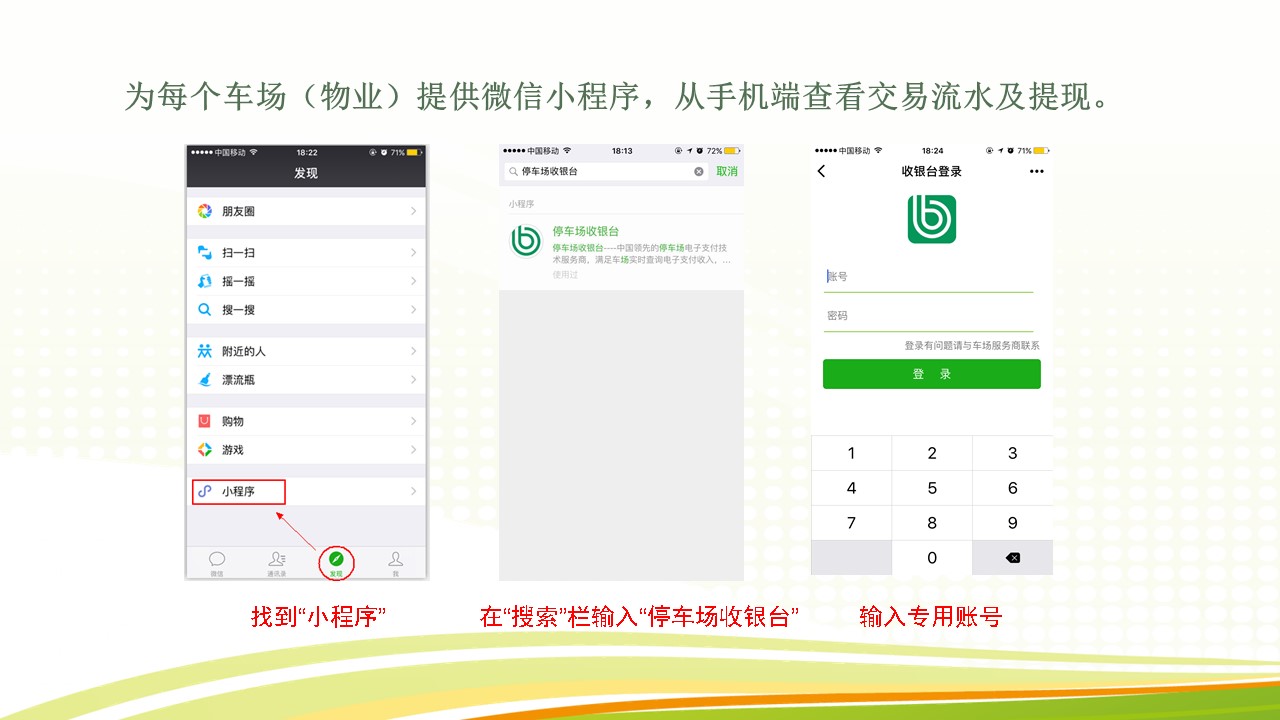 圖片關鍵詞