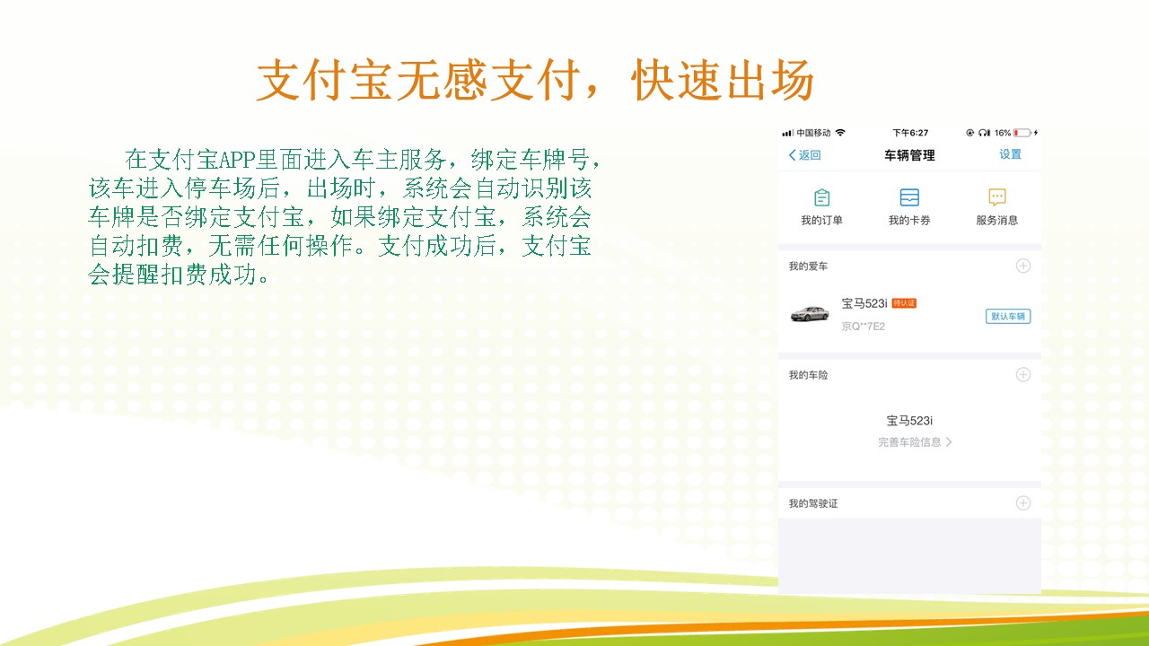 圖片關鍵詞