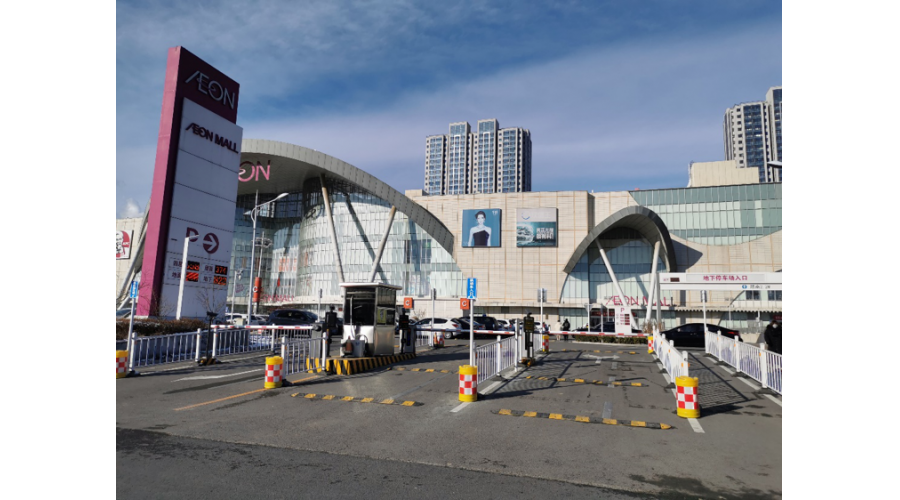 永旺夢樂城燕郊店